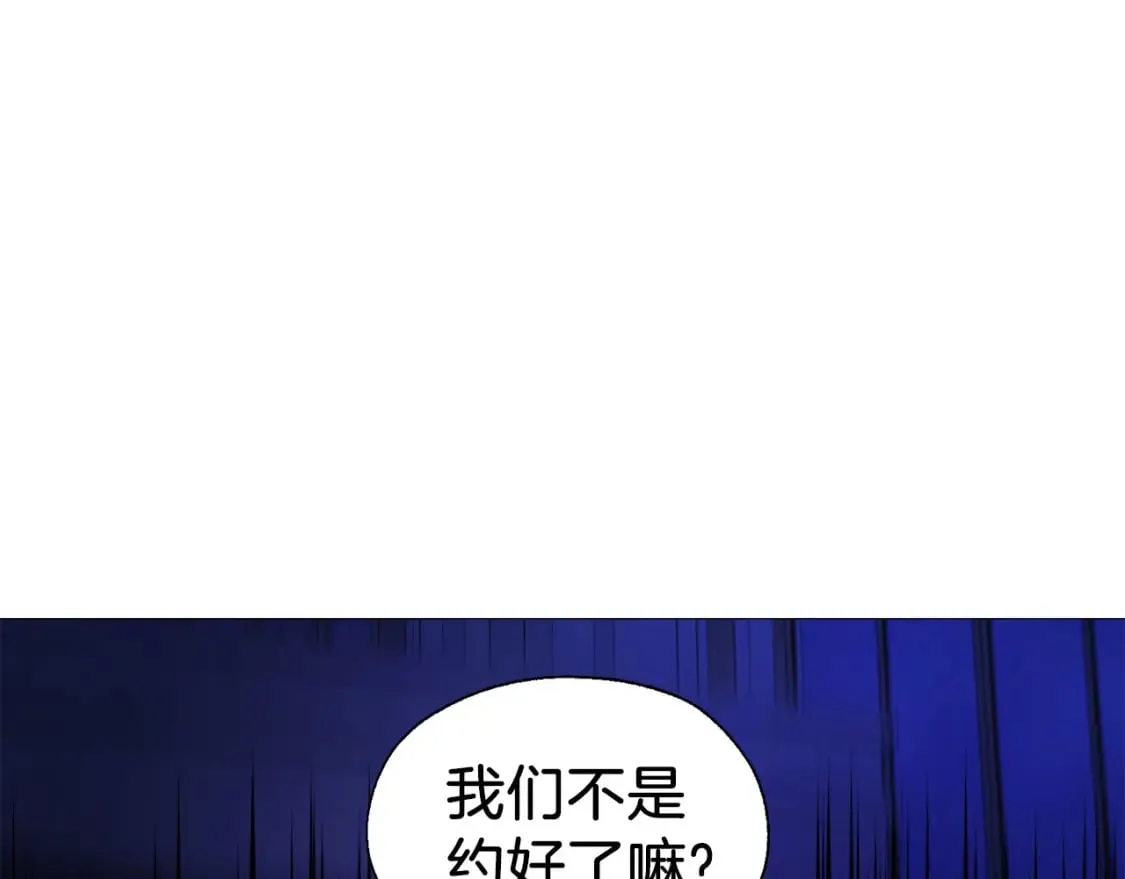 第128话 恢复意识 第132页