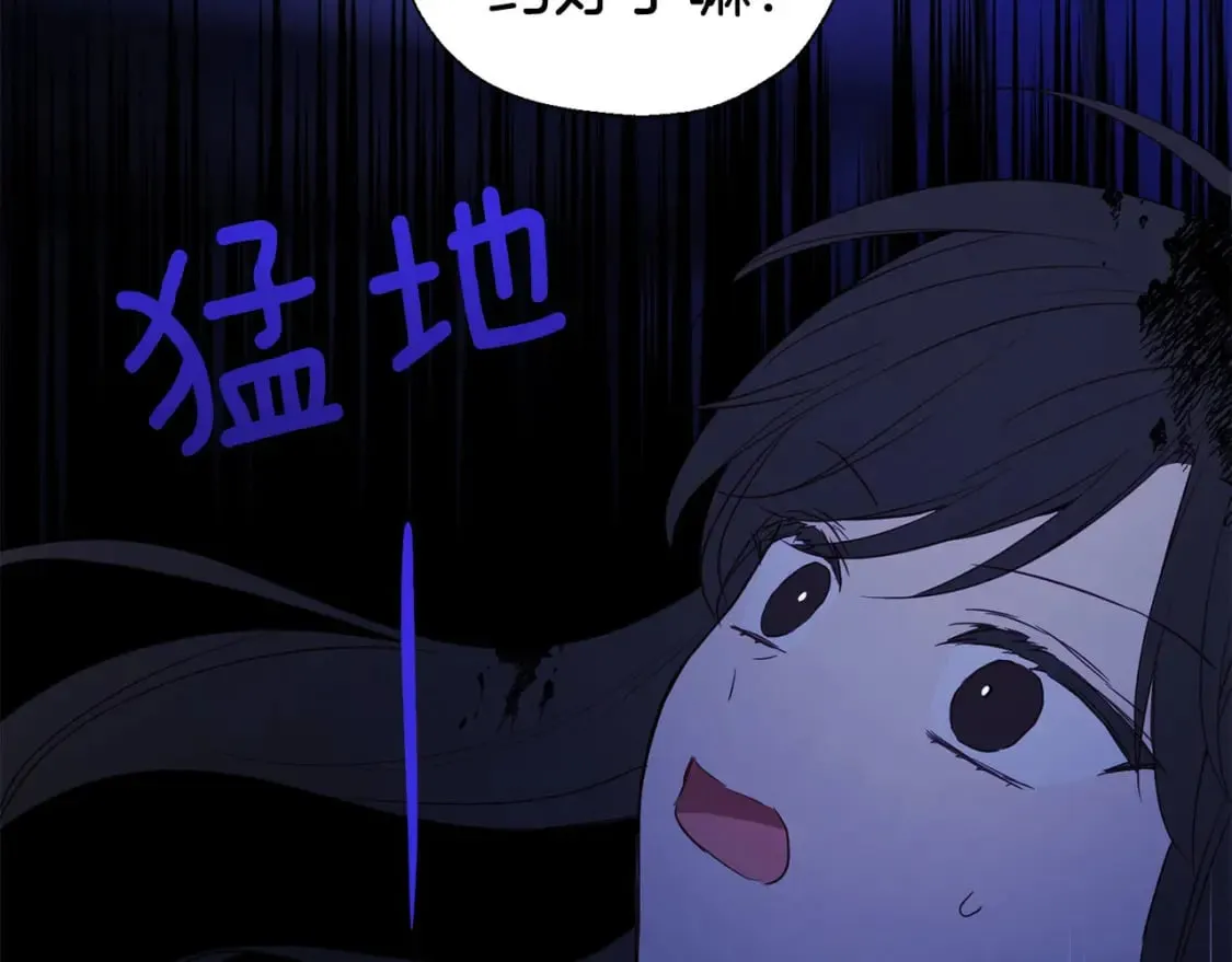 第128话 恢复意识 第133页