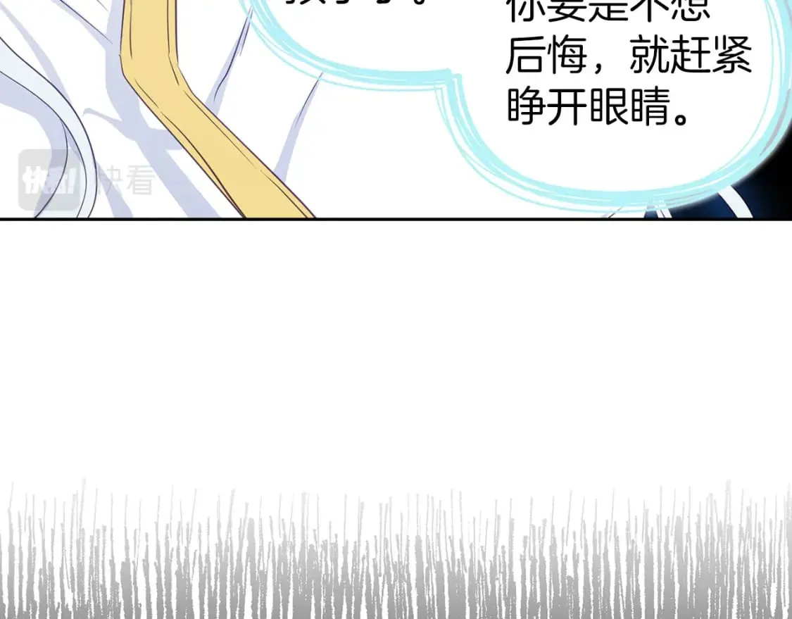 第128话 恢复意识 第139页