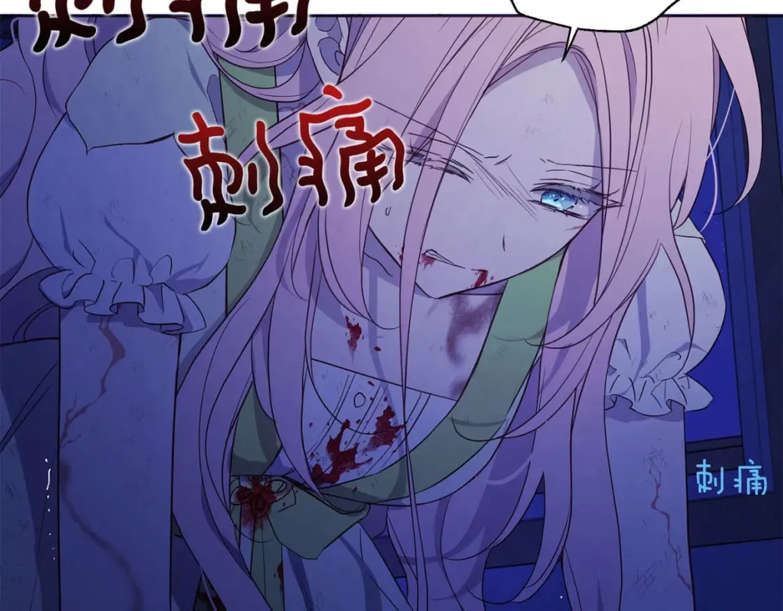 第128话 恢复意识 第143页