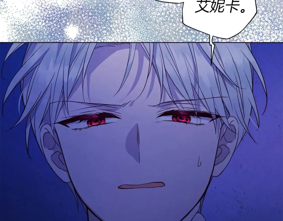 第128话 恢复意识 第147页