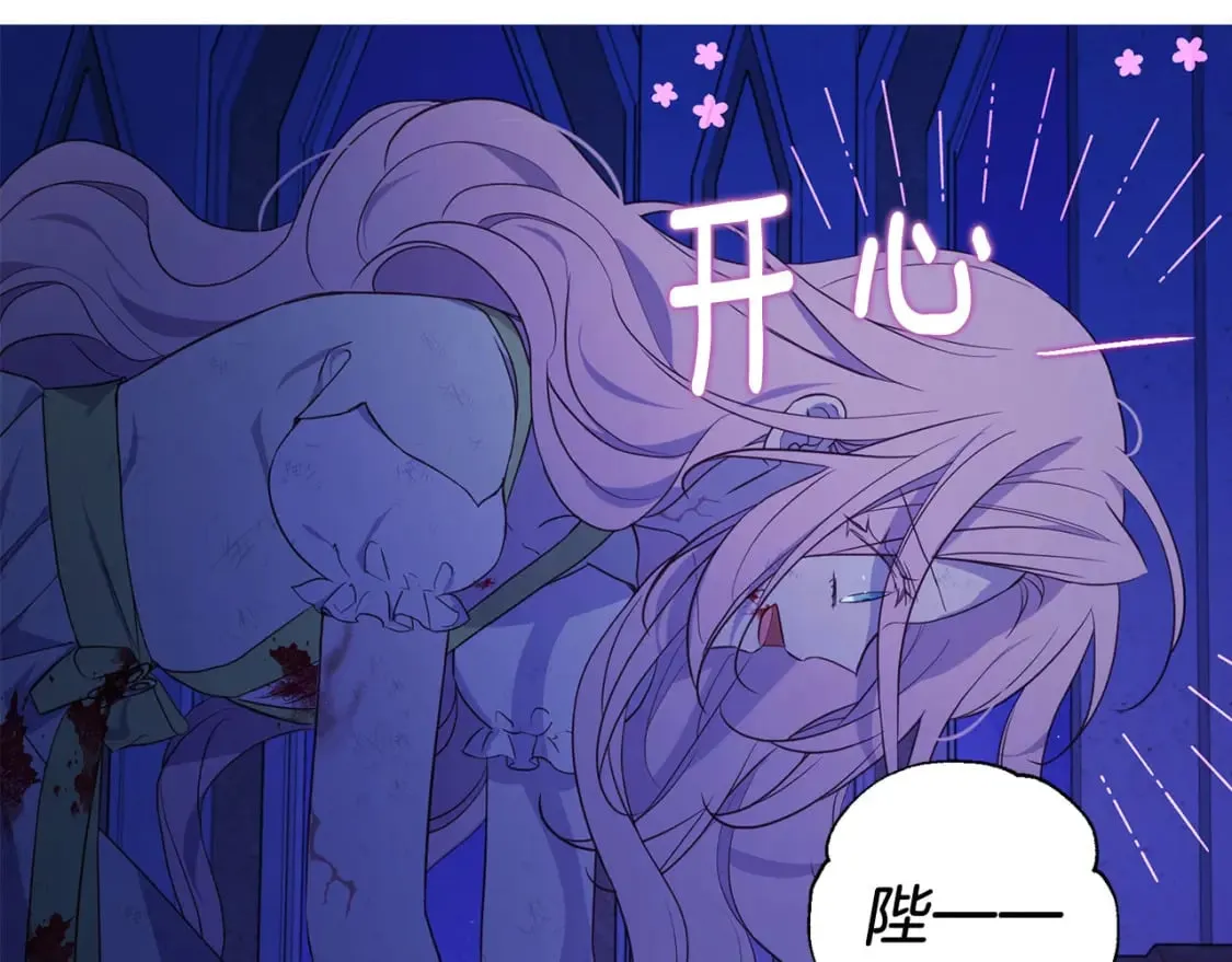 第128话 恢复意识 第149页