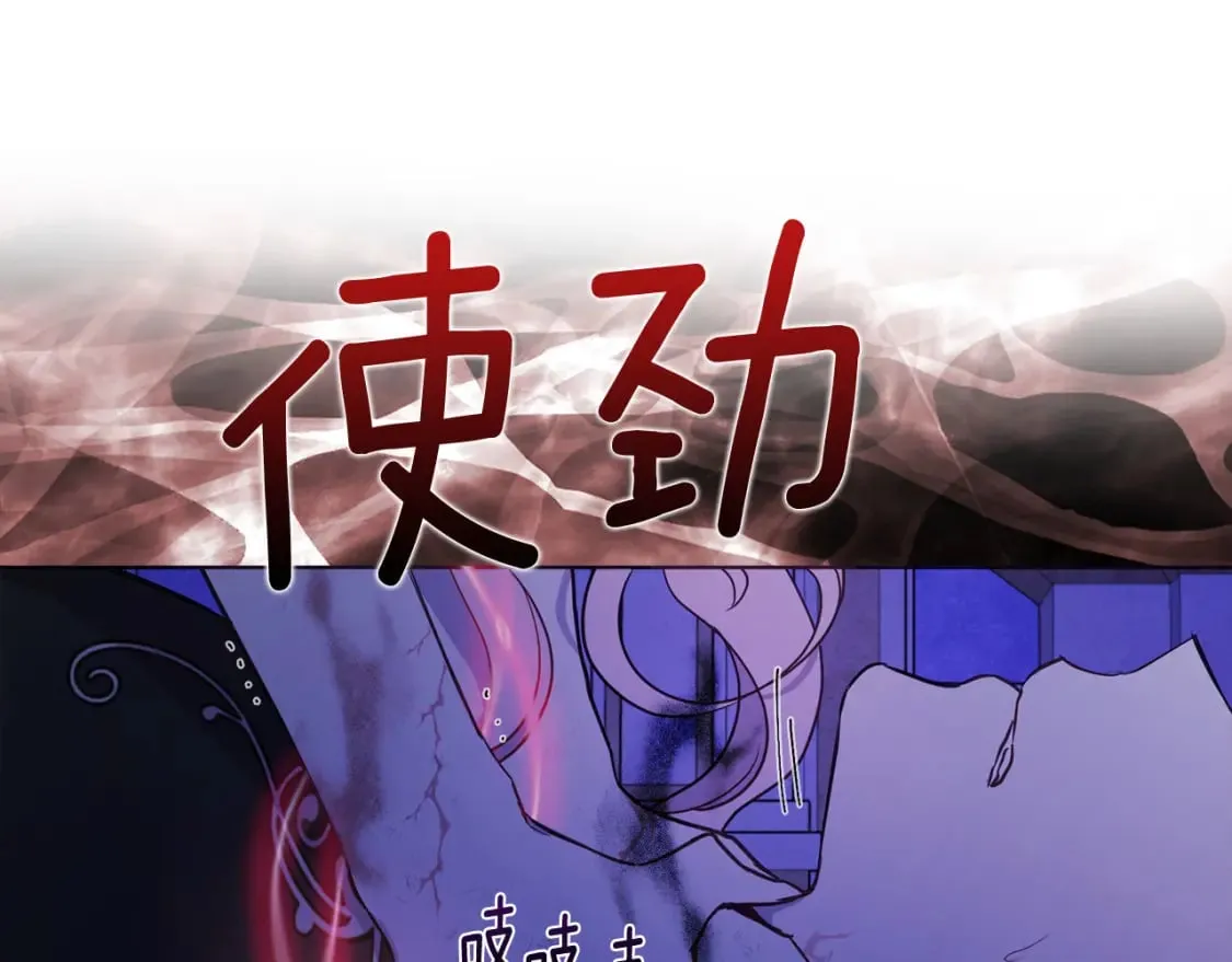 第128话 恢复意识 第157页