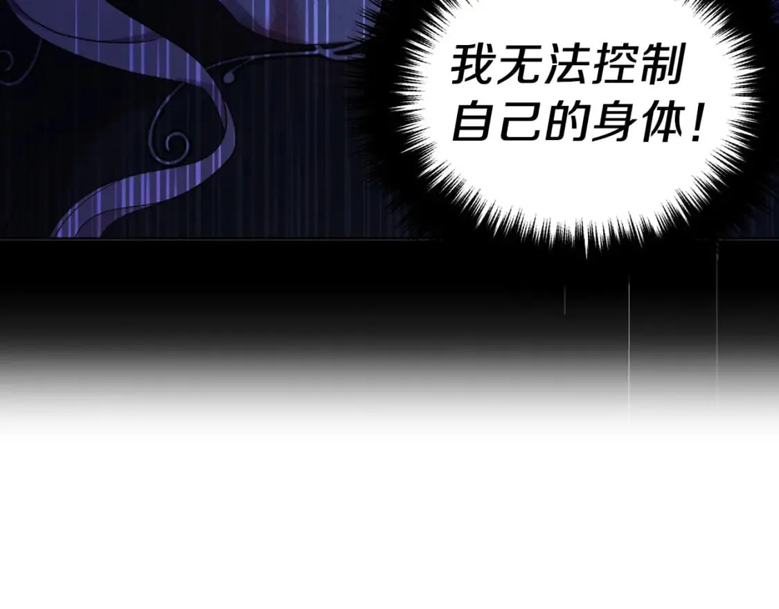 第128话 恢复意识 第164页