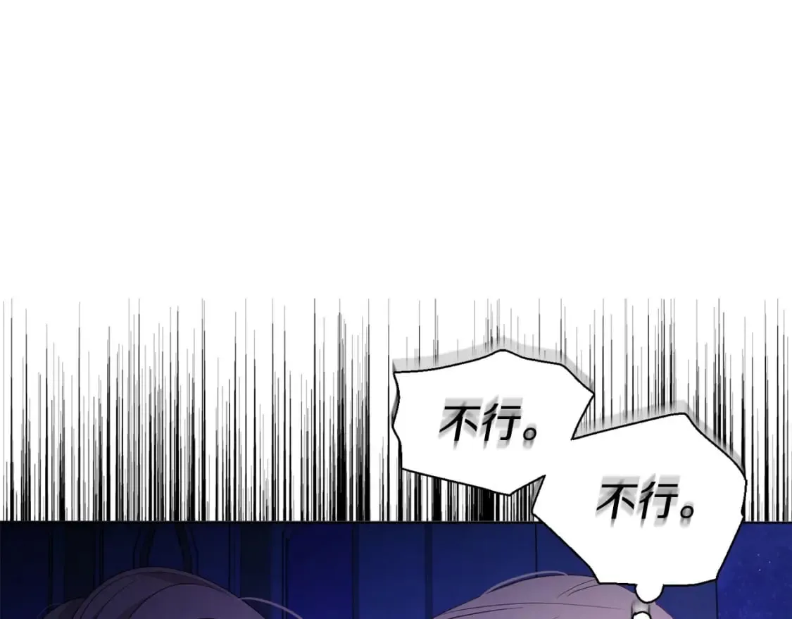 第129话 最后的机会 第5页