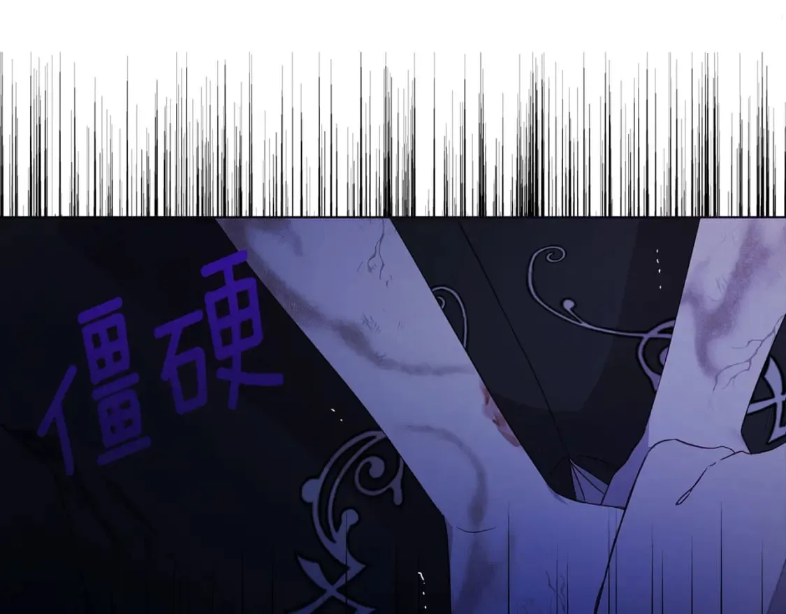 第129话 最后的机会 第8页