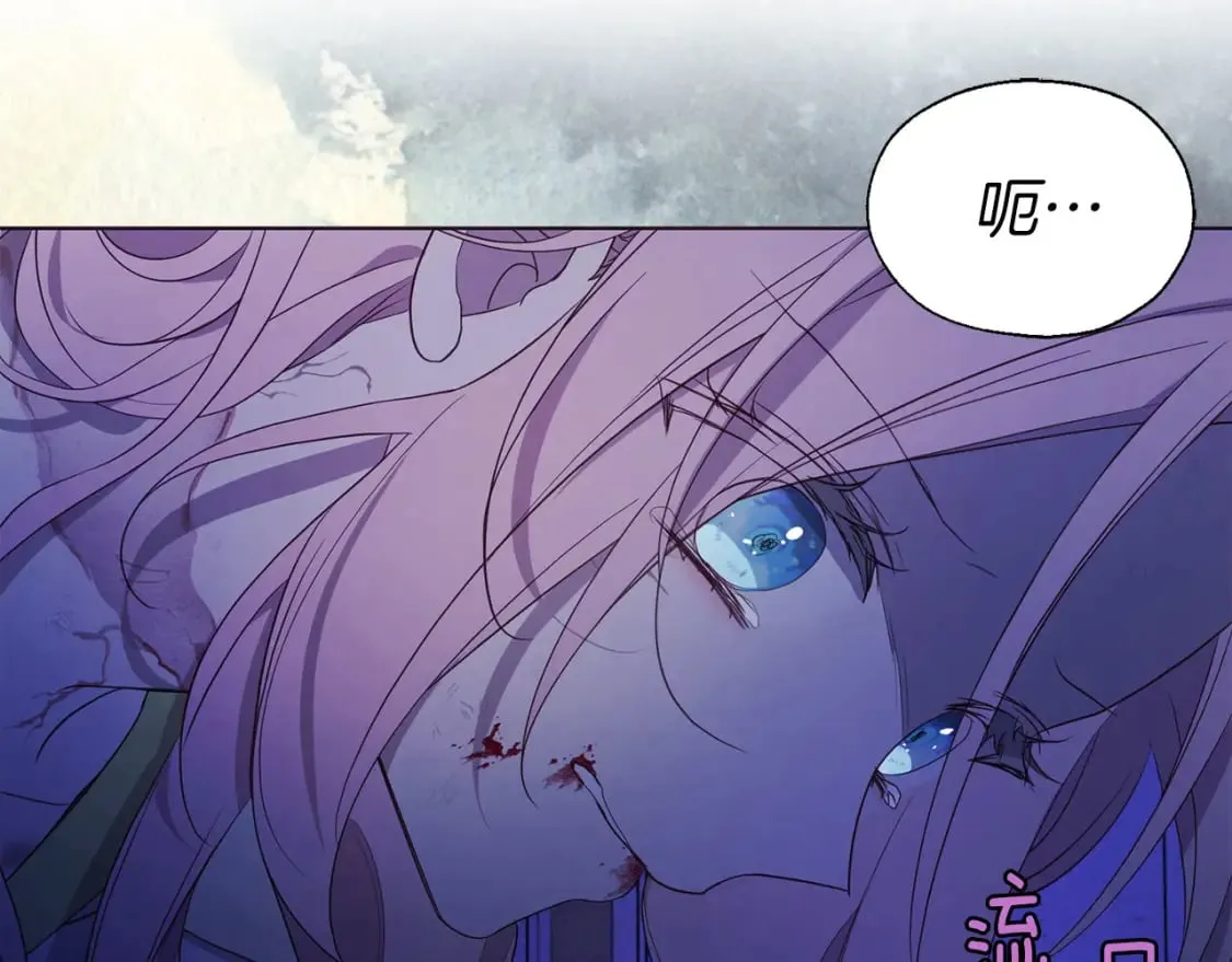 第129话 最后的机会 第10页