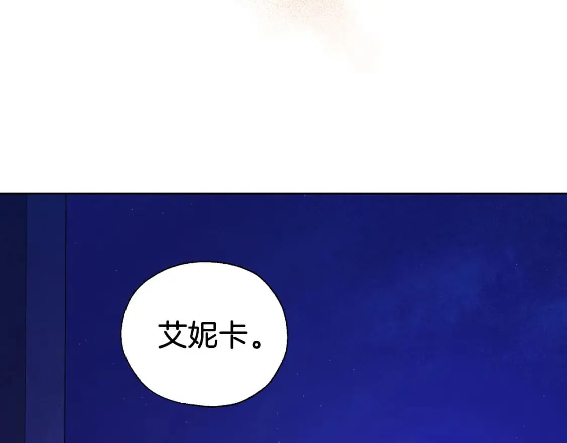 第129话 最后的机会 第16页