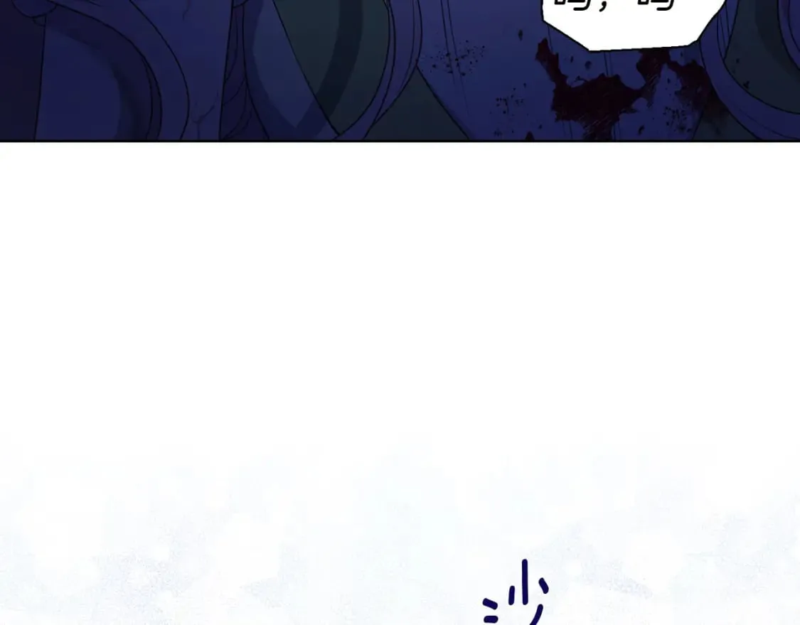 第129话 最后的机会 第23页