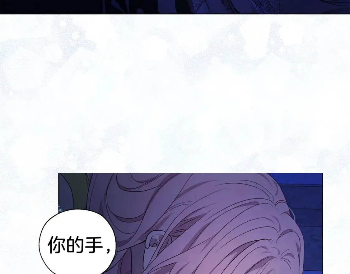 第129话 最后的机会 第25页