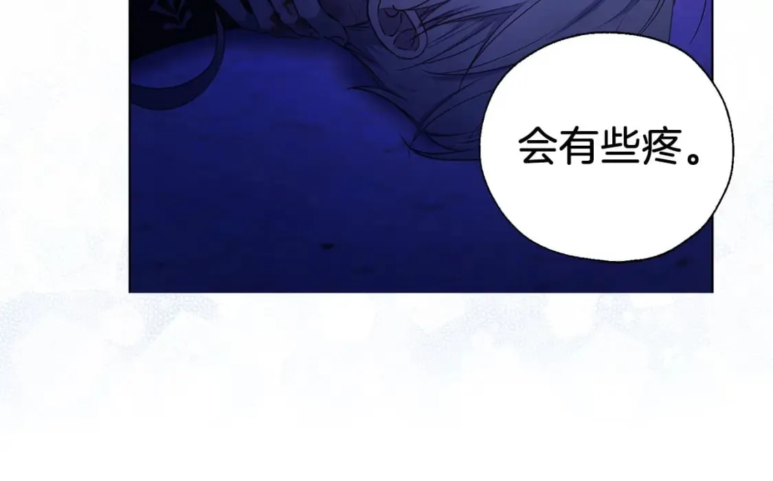第129话 最后的机会 第27页