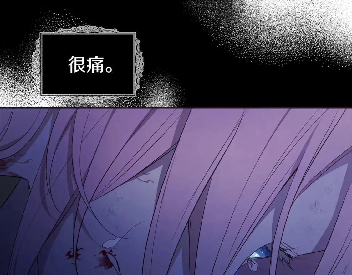 第129话 最后的机会 第29页