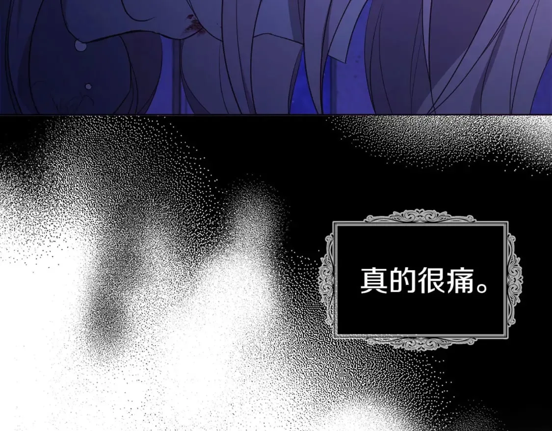 第129话 最后的机会 第30页