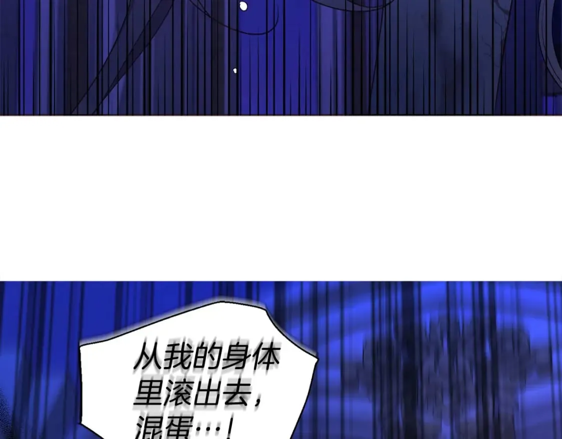 第129话 最后的机会 第45页