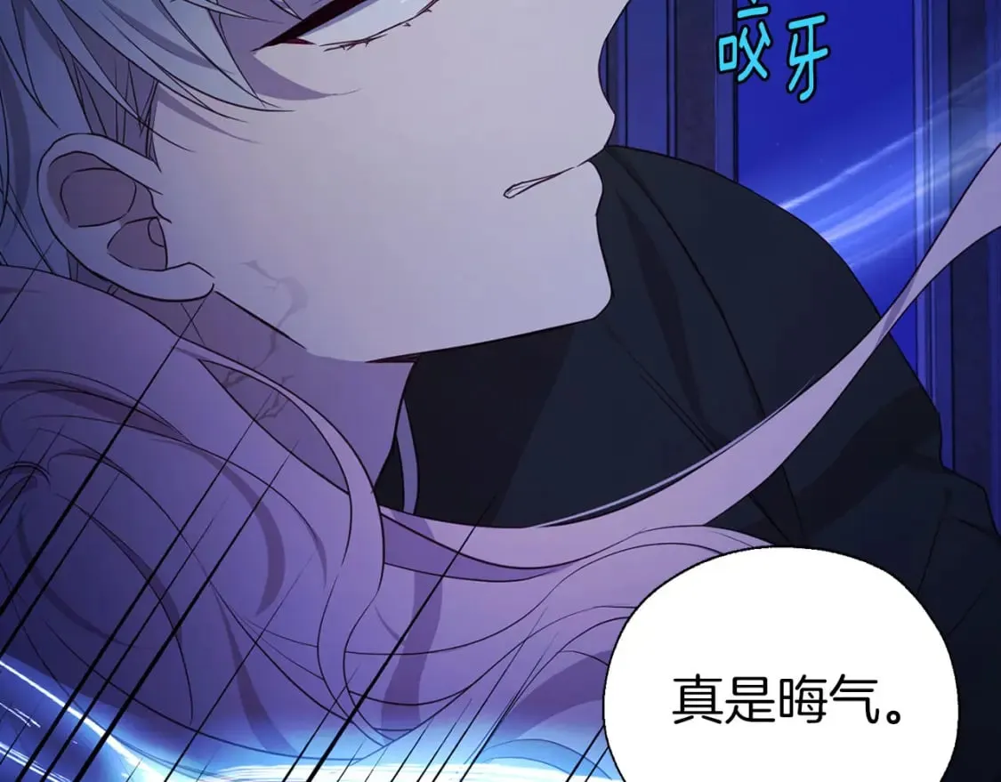 第129话 最后的机会 第66页