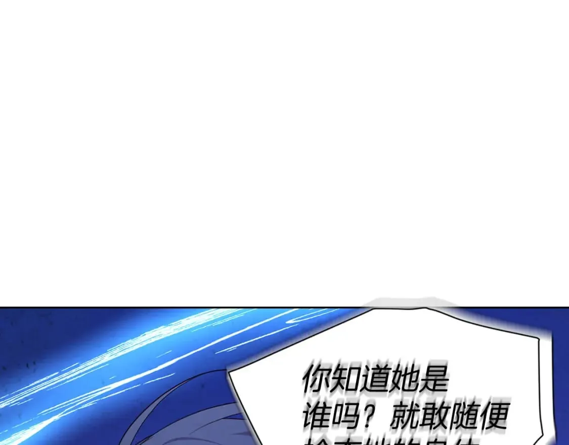第129话 最后的机会 第77页
