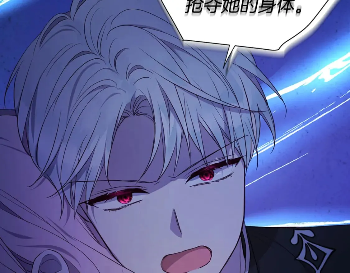 第129话 最后的机会 第78页