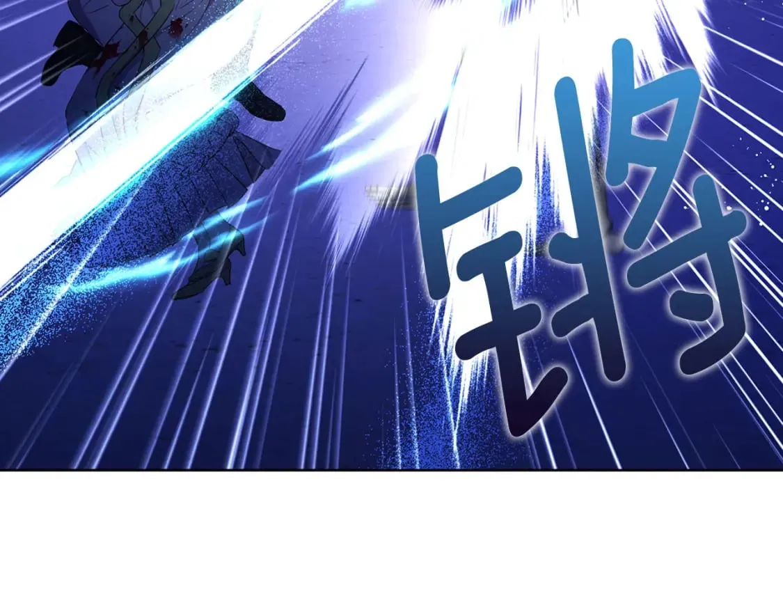 第129话 最后的机会 第86页