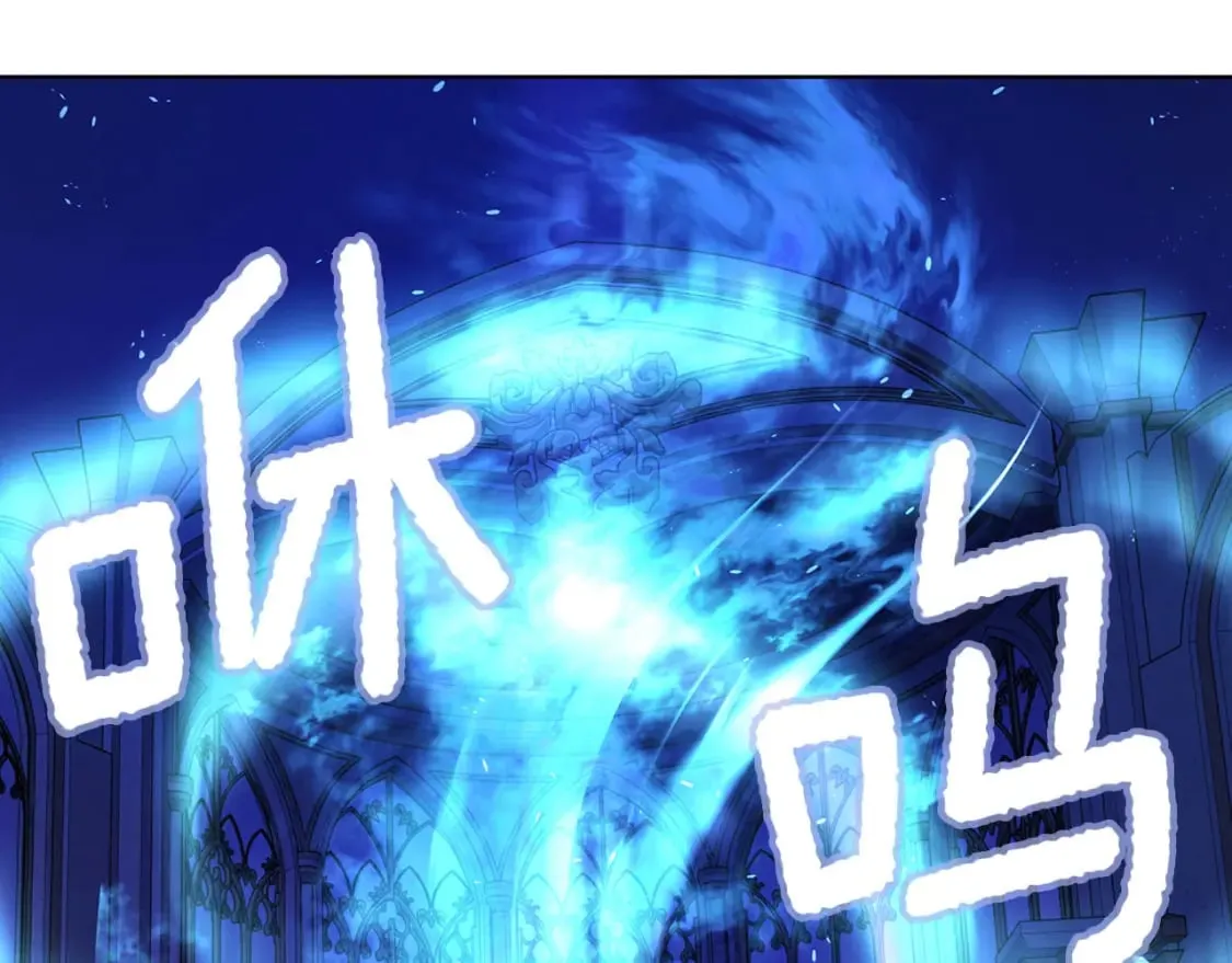 第129话 最后的机会 第92页