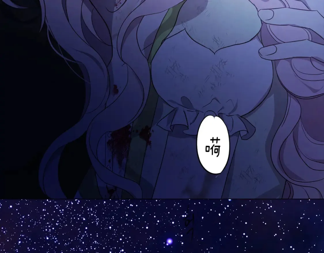 第129话 最后的机会 第104页