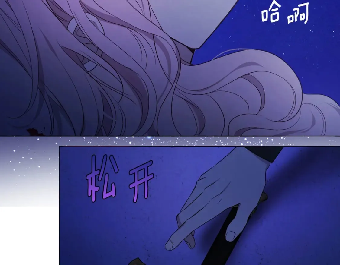 第129话 最后的机会 第106页