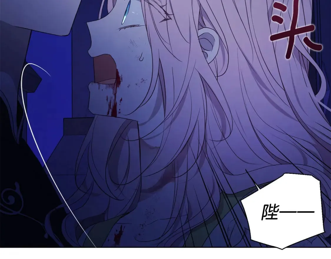 第129话 最后的机会 第113页