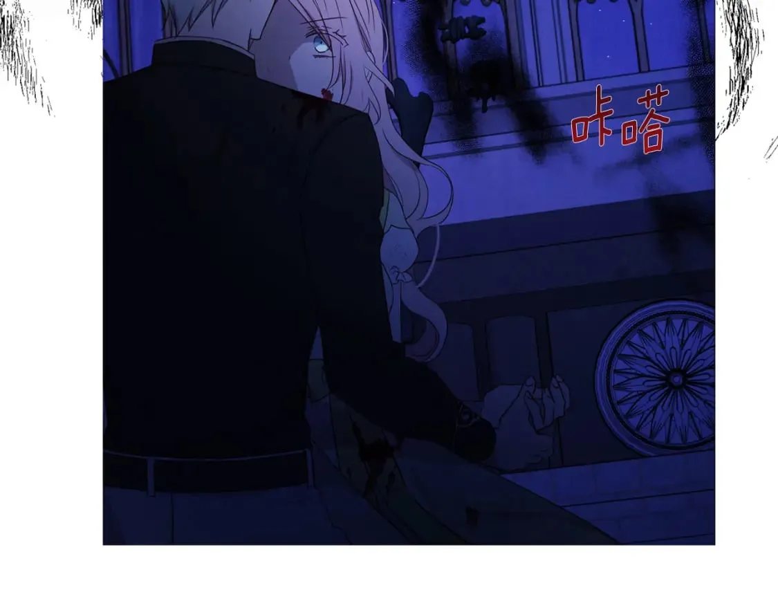 第129话 最后的机会 第118页