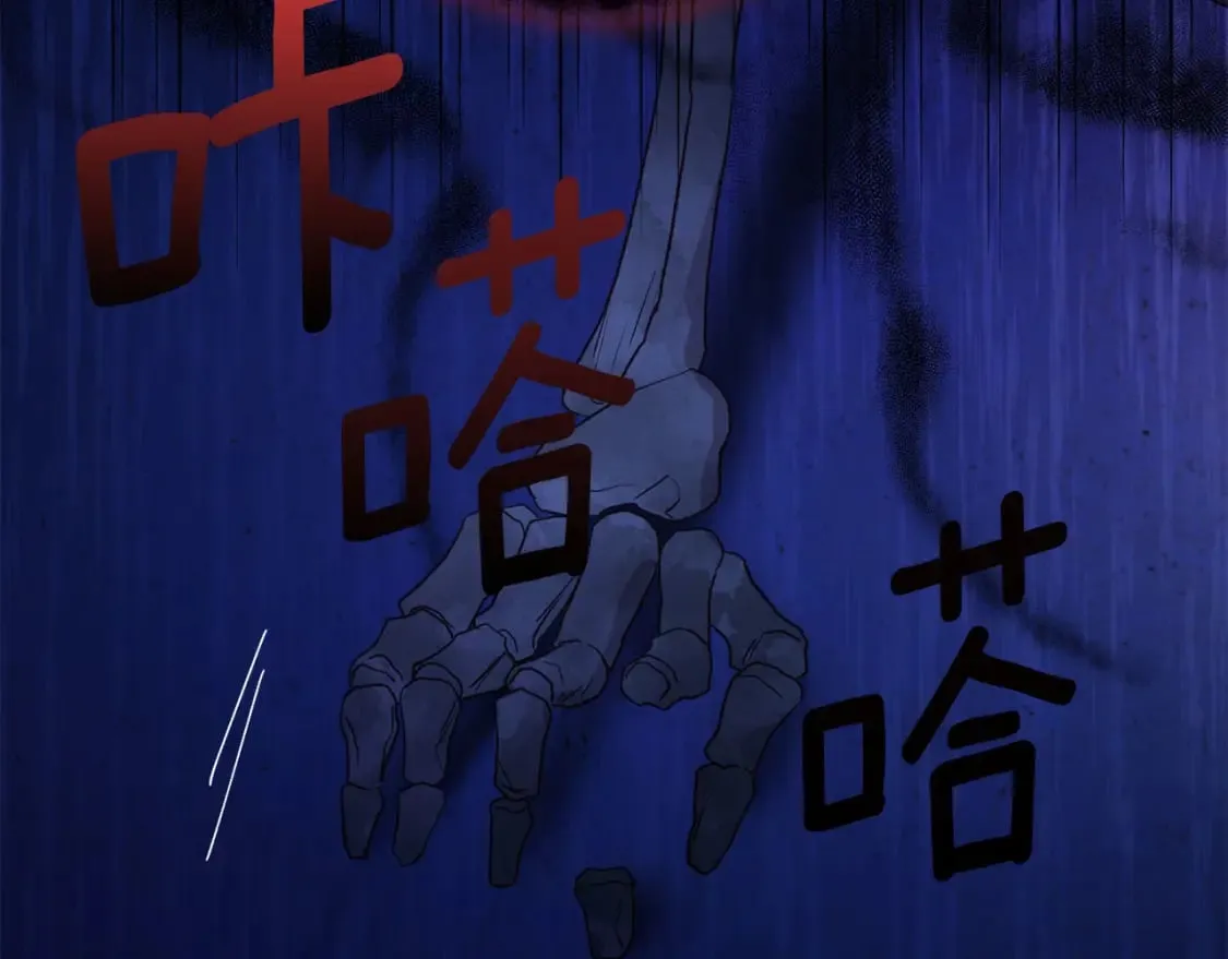 第129话 最后的机会 第120页