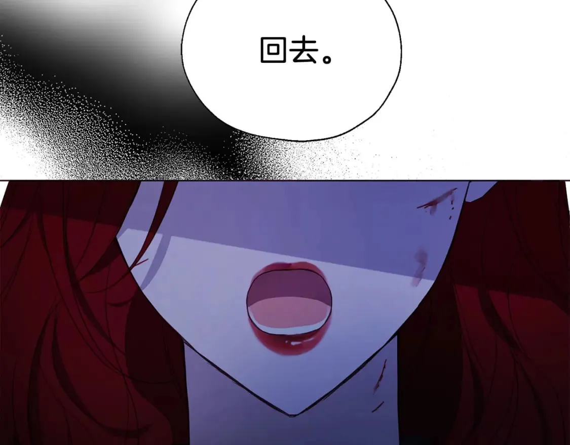 第129话 最后的机会 第122页