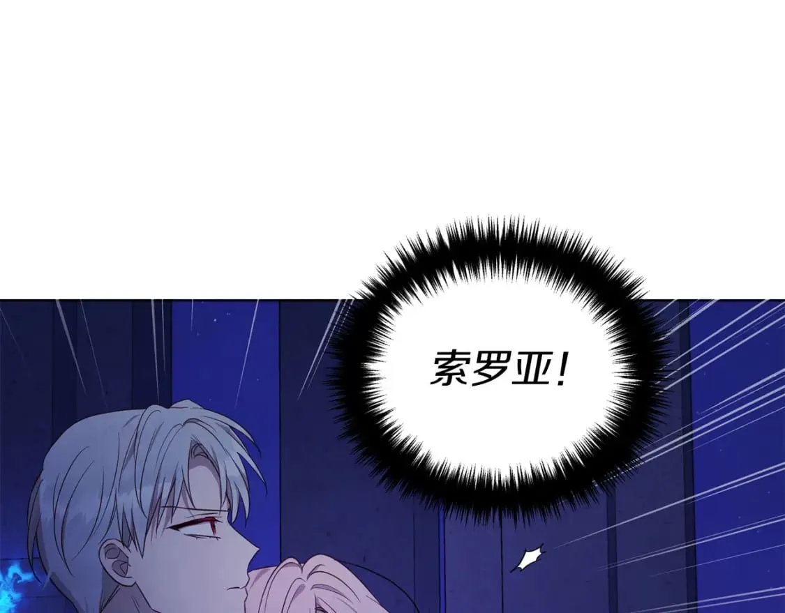 第129话 最后的机会 第124页
