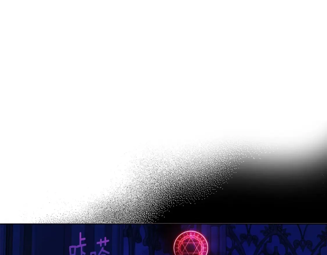 第129话 最后的机会 第127页