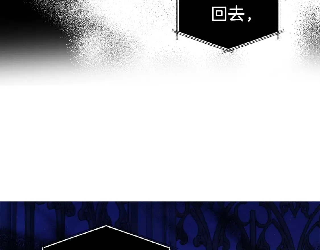 第129话 最后的机会 第129页