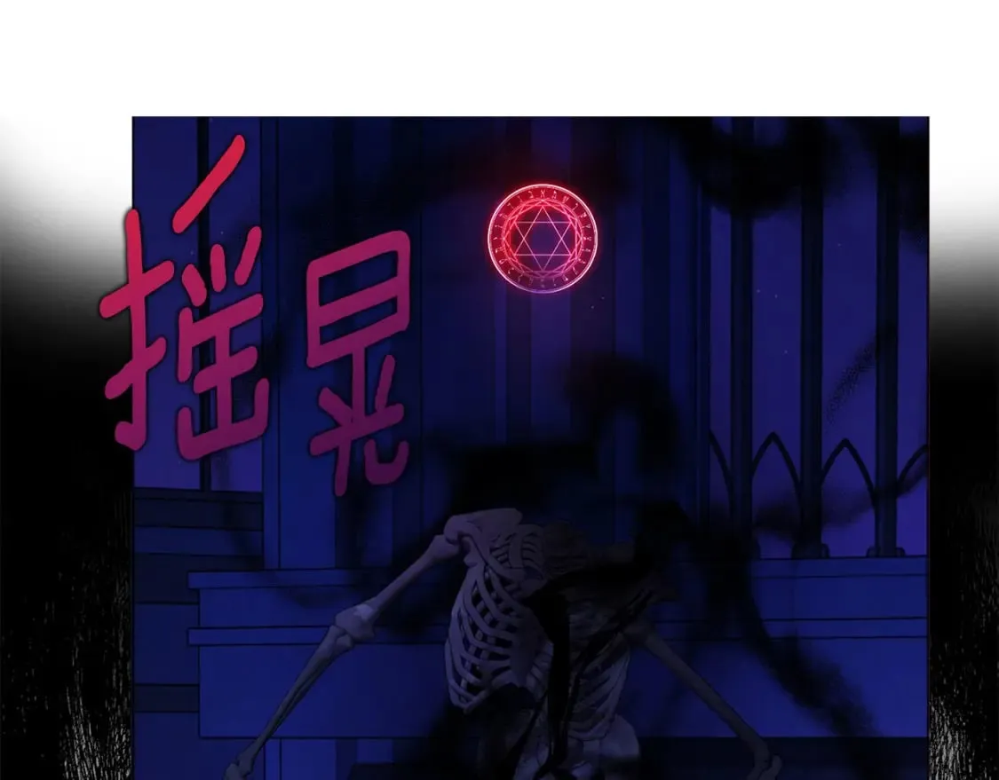 第129话 最后的机会 第132页