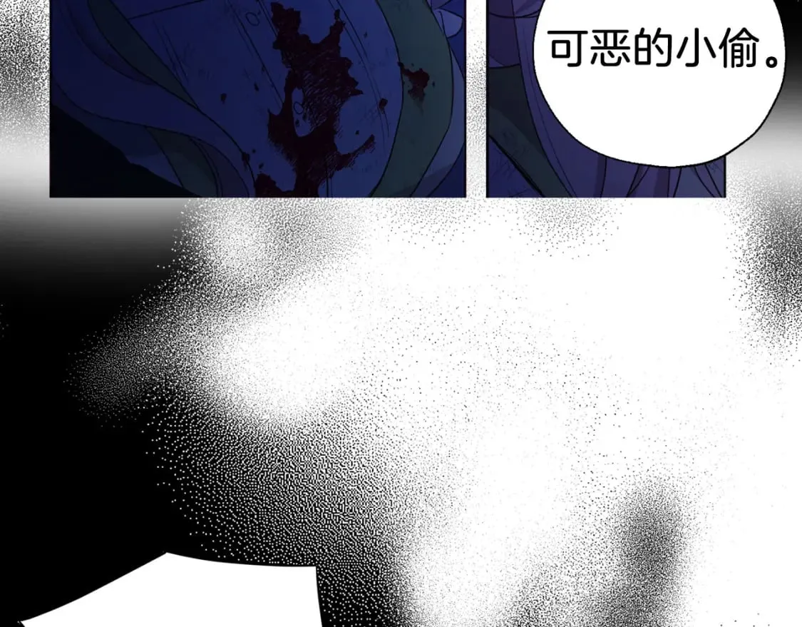 第129话 最后的机会 第136页