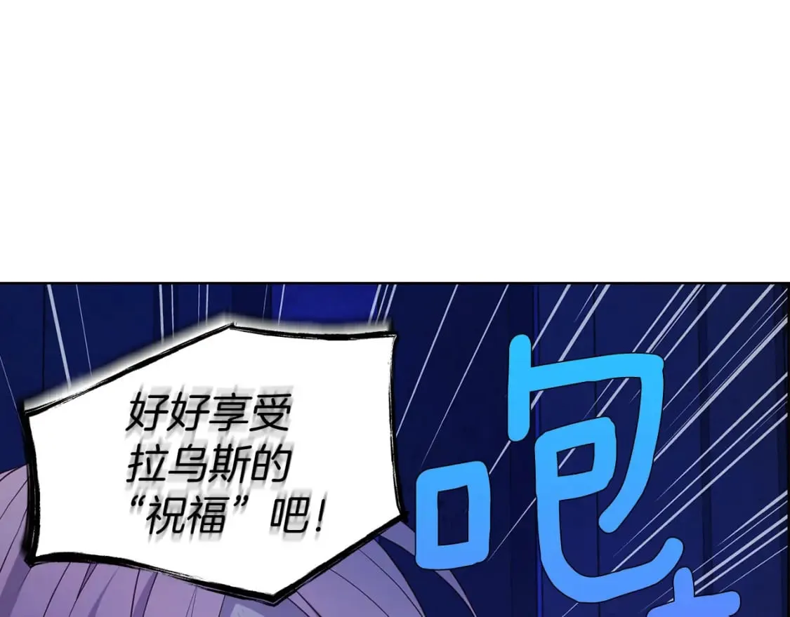 第129话 最后的机会 第146页