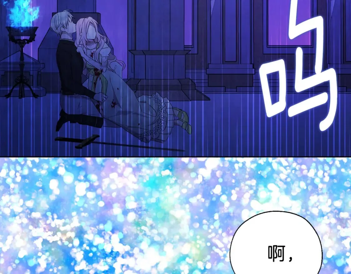 第129话 最后的机会 第157页