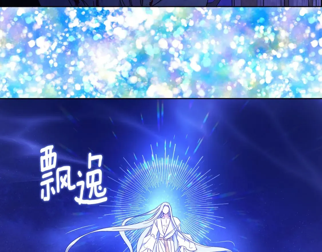 第129话 最后的机会 第159页