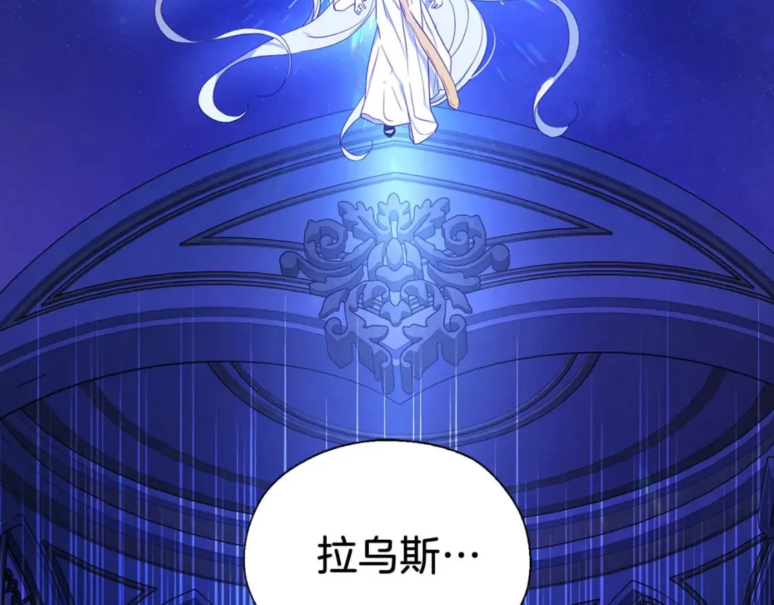 第129话 最后的机会 第160页