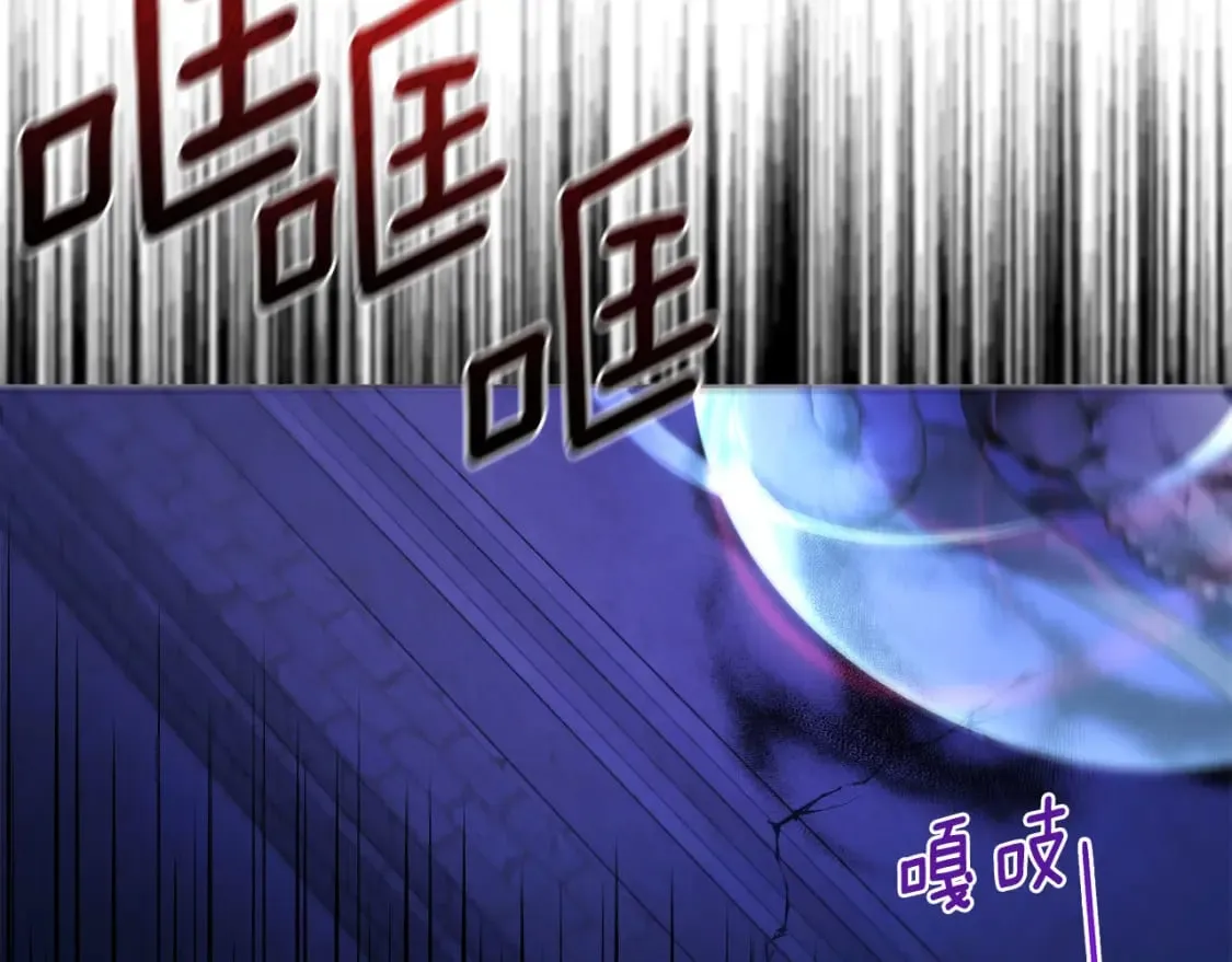 第130话 新的召唤者 第17页