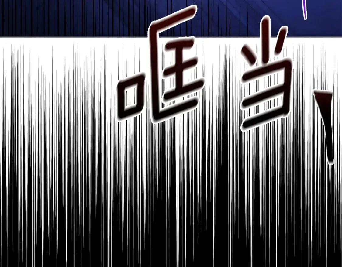 第130话 新的召唤者 第18页