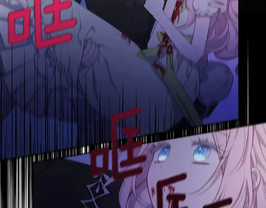 第130话 新的召唤者 第22页