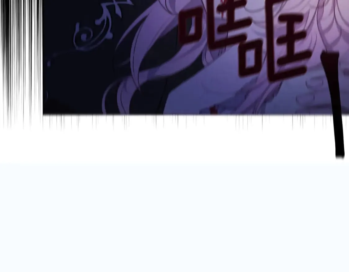 第130话 新的召唤者 第23页