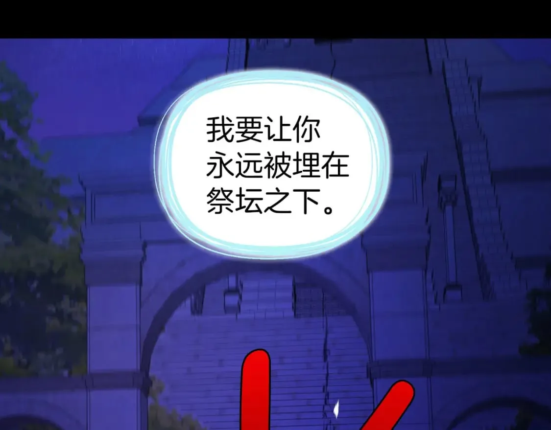 第130话 新的召唤者 第33页