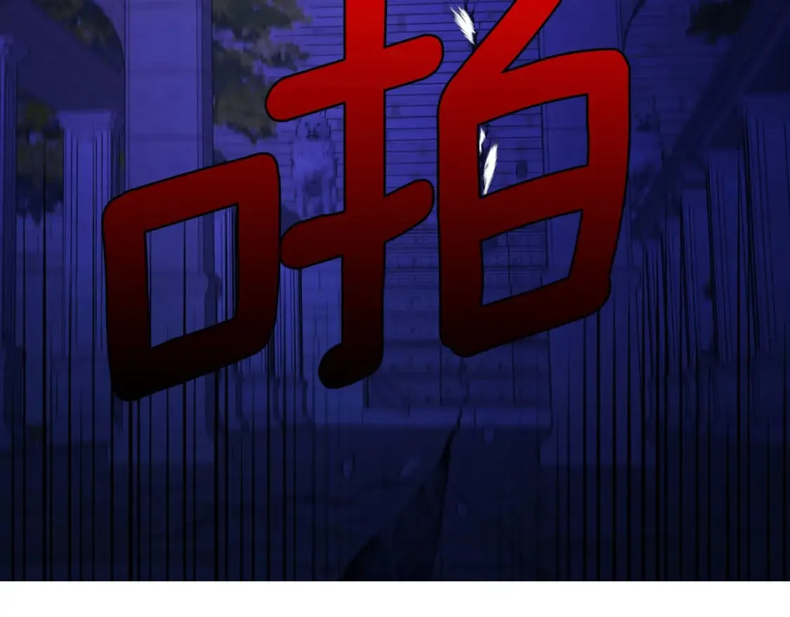 第130话 新的召唤者 第34页