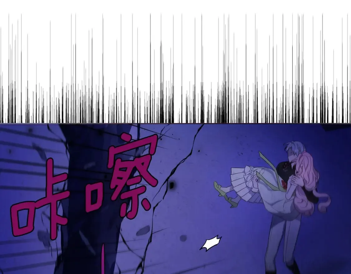 第130话 新的召唤者 第35页