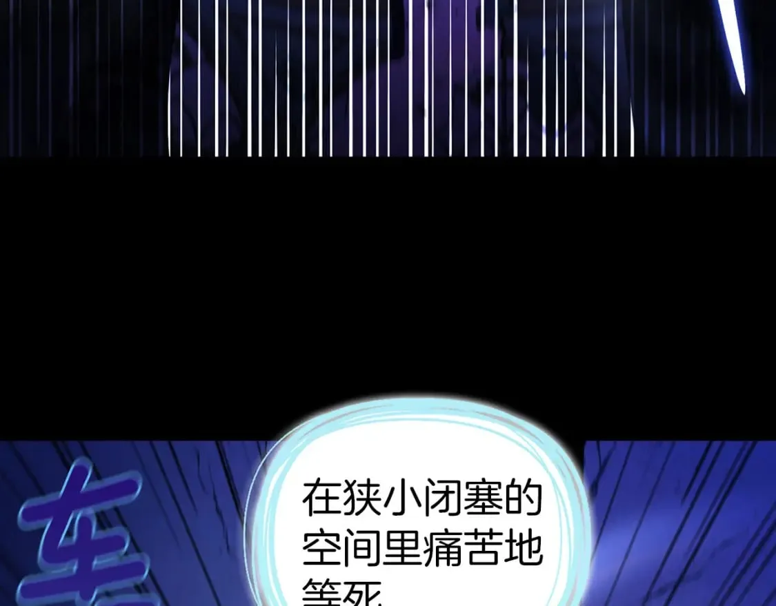 第130话 新的召唤者 第39页