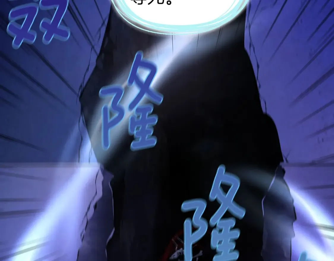 第130话 新的召唤者 第40页