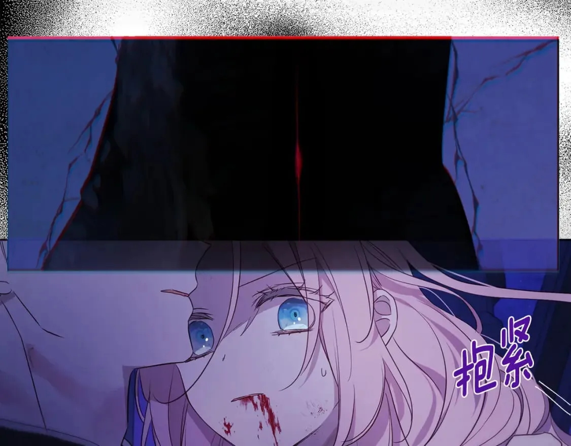 第130话 新的召唤者 第42页