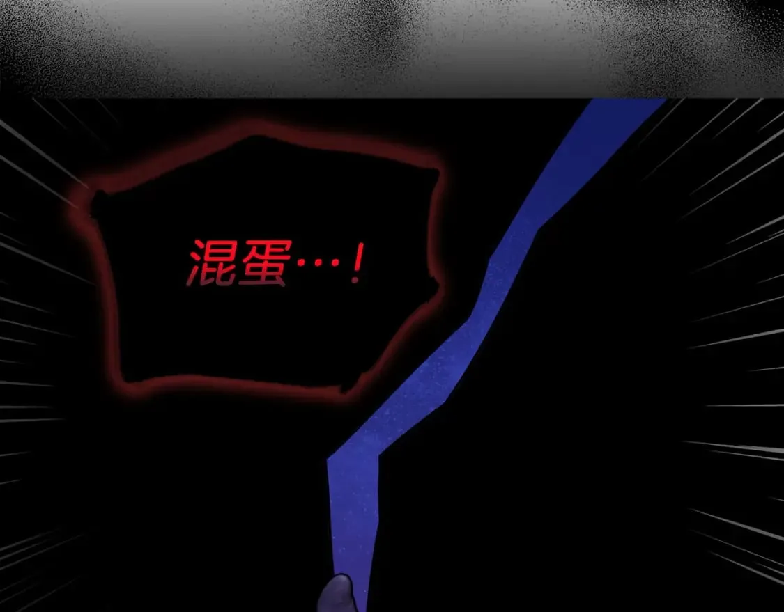第130话 新的召唤者 第44页
