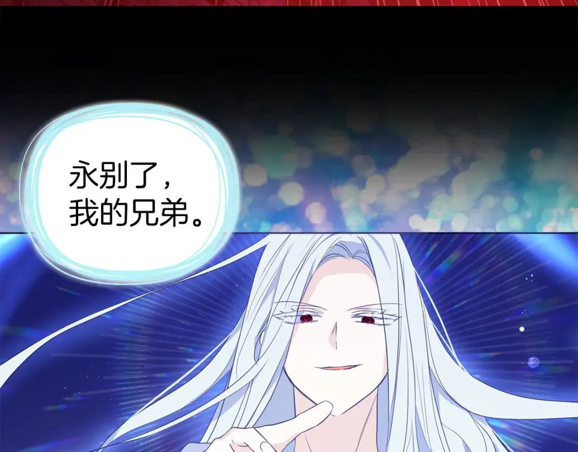 第130话 新的召唤者 第46页
